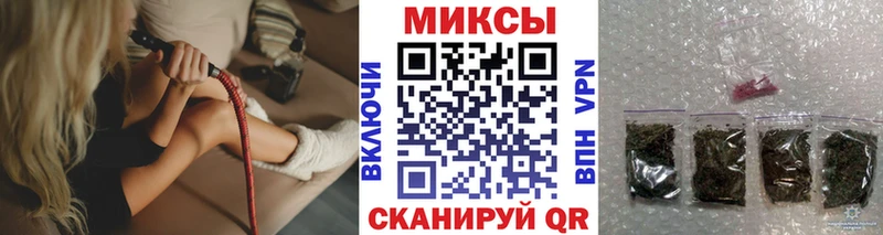 Бутират жидкий экстази  Зеленоградск 