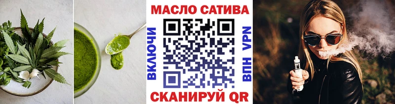 Печенье с ТГК конопля  Зеленоградск 