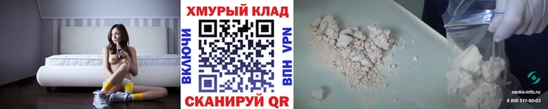 ГЕРОИН хмурый  hydra   Зеленоградск 