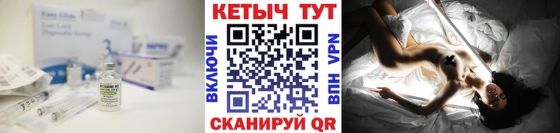 блэк спрут   Зеленоградск  КЕТАМИН ketamine 