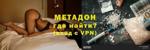 прущая мука Дмитровск