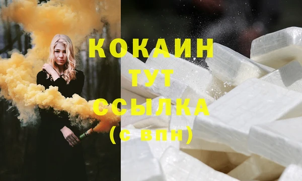 дистиллят марихуана Дмитриев
