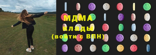 MDMA Premium VHQ Ельня