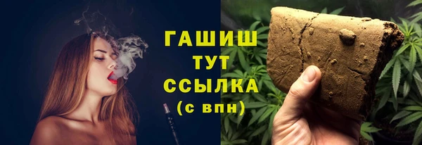 бутик Елизово