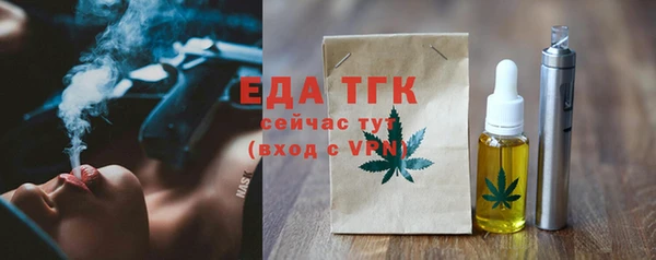 дистиллят марихуана Дмитриев