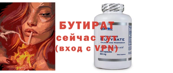 дистиллят марихуана Дмитриев