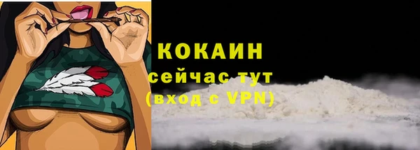MDMA Premium VHQ Ельня