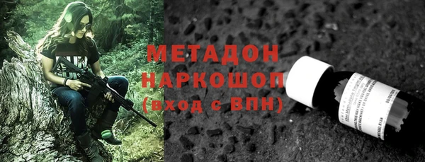 дистиллят марихуана Дмитриев