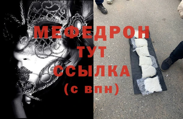 бутик Елизово