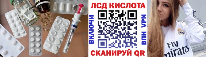LSD-25 экстази ecstasy  Зеленоградск 