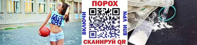купить наркоту  Зеленоградск  МЕТАМФЕТАМИН пудра 