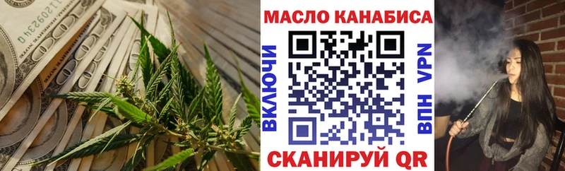 ТГК Wax  Зеленоградск 
