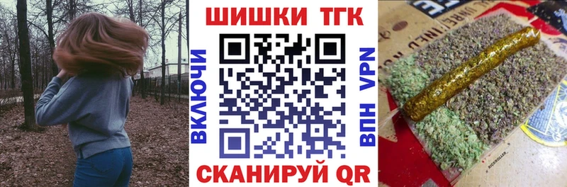 Марихуана гибрид  гидра рабочий сайт  Зеленоградск  закладки 